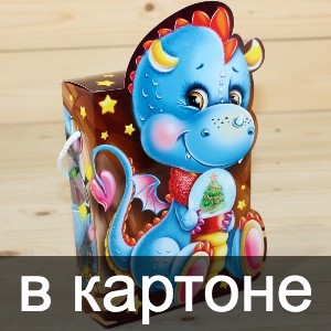Сладкие новогодние подарки в картонной упаковке в Поварово