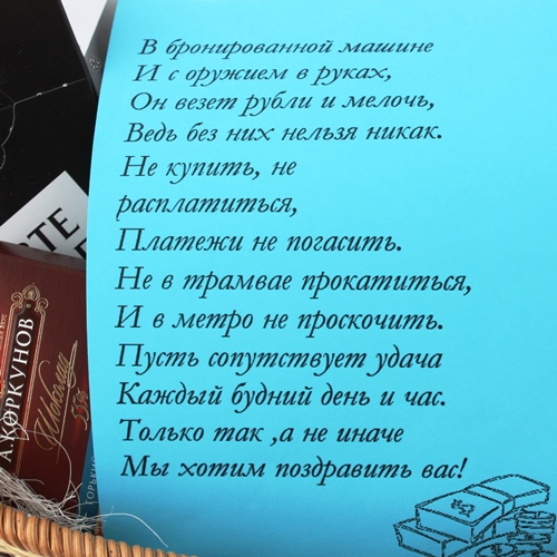  в Поварово