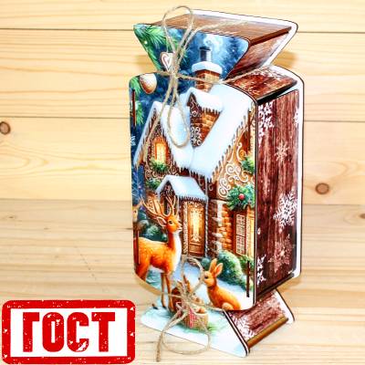 Сладкий новогодний подарок по ГОСТу 2026 в Поварово
