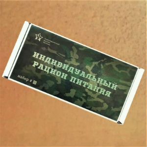 Армейский ИРП 8 в Поварово